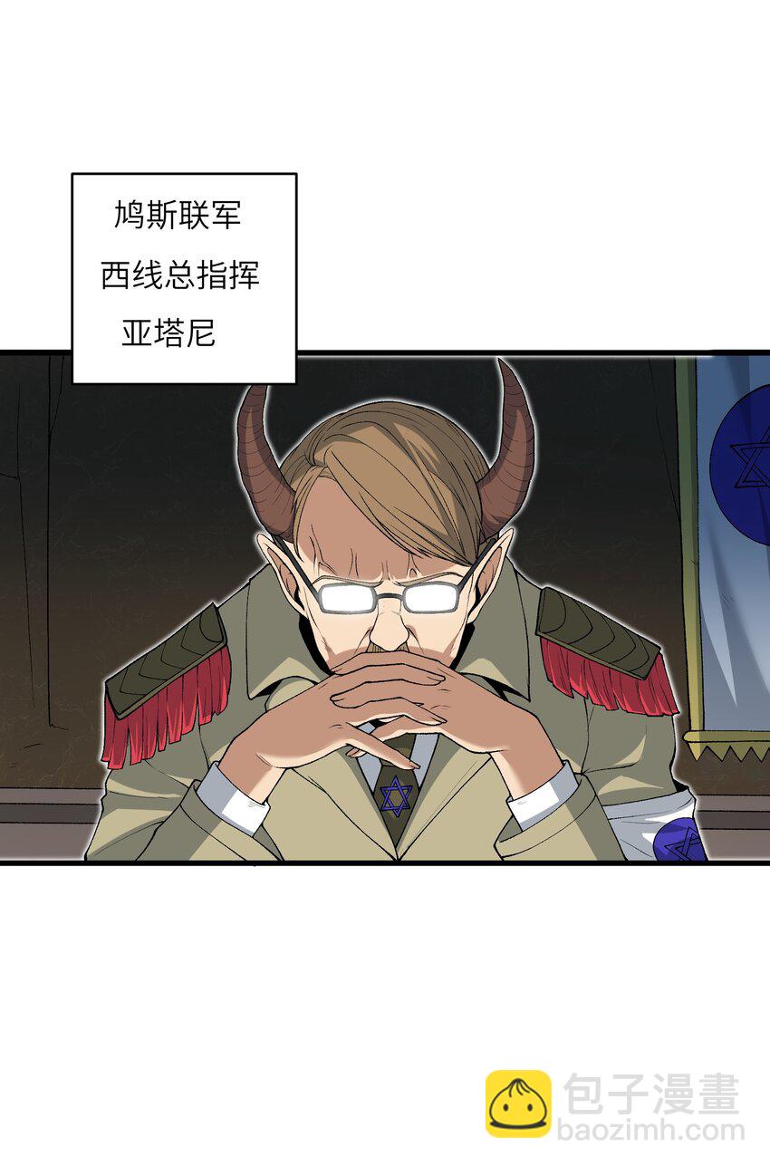 64 魂宗的线索(1/2)-第66话