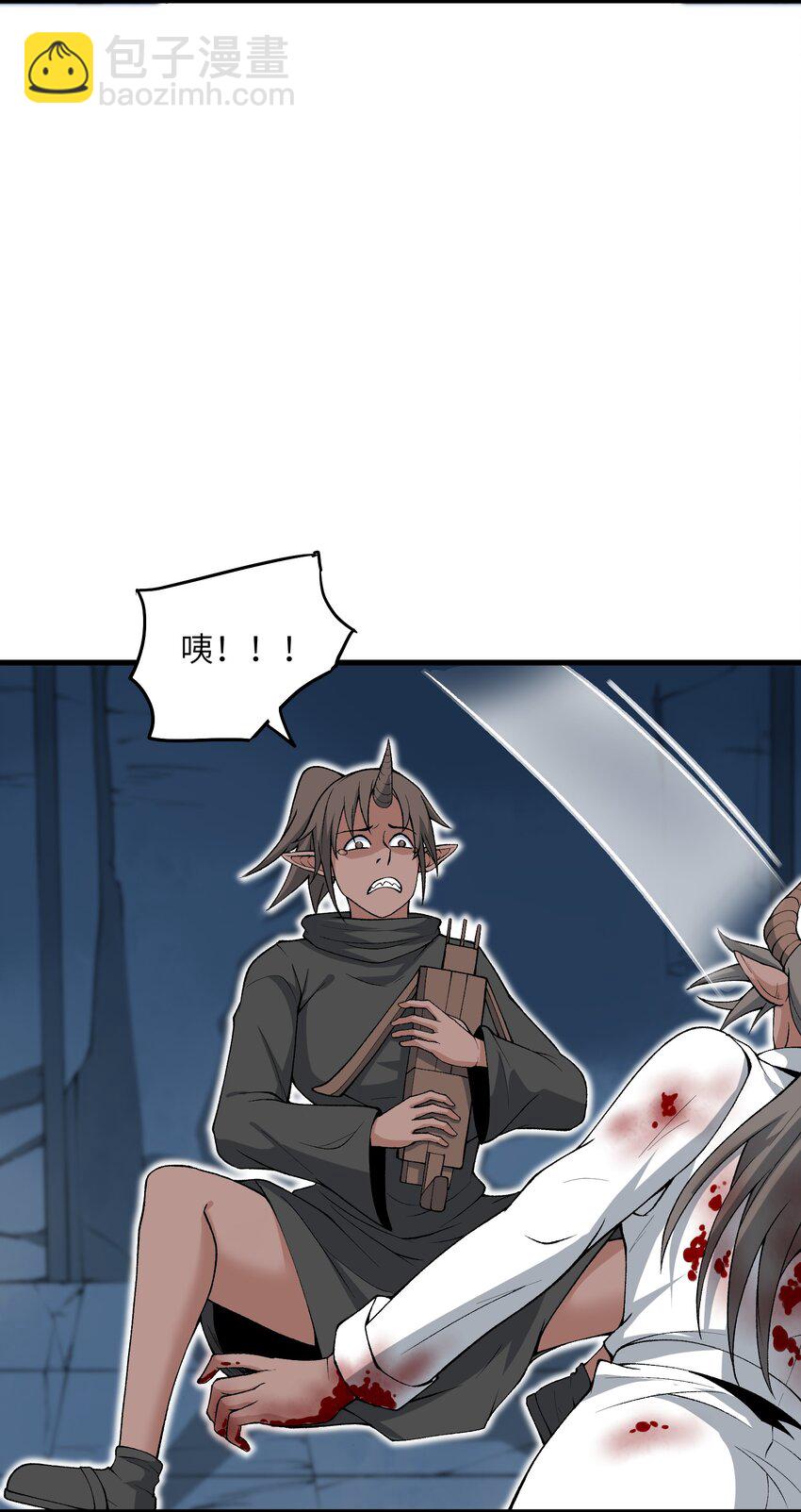 64 魂宗的线索(1/2)-第66话