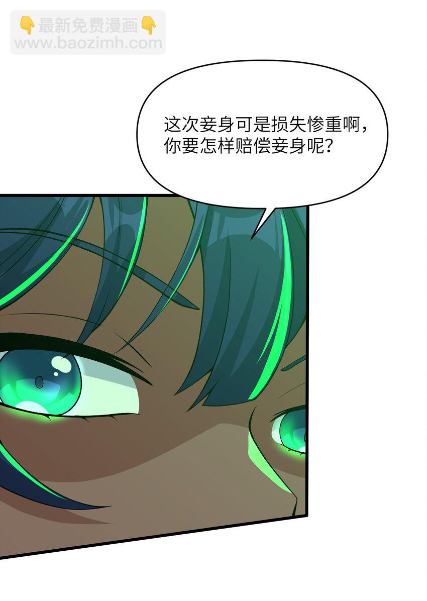 64 魂宗的线索(1/2)-第66话