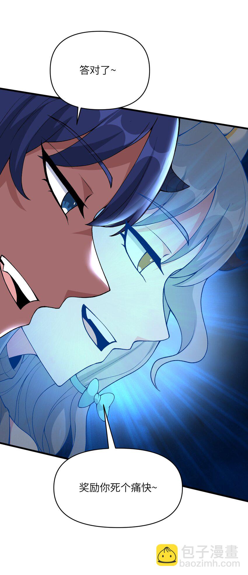 64 魂宗的线索(1/2)-第66话