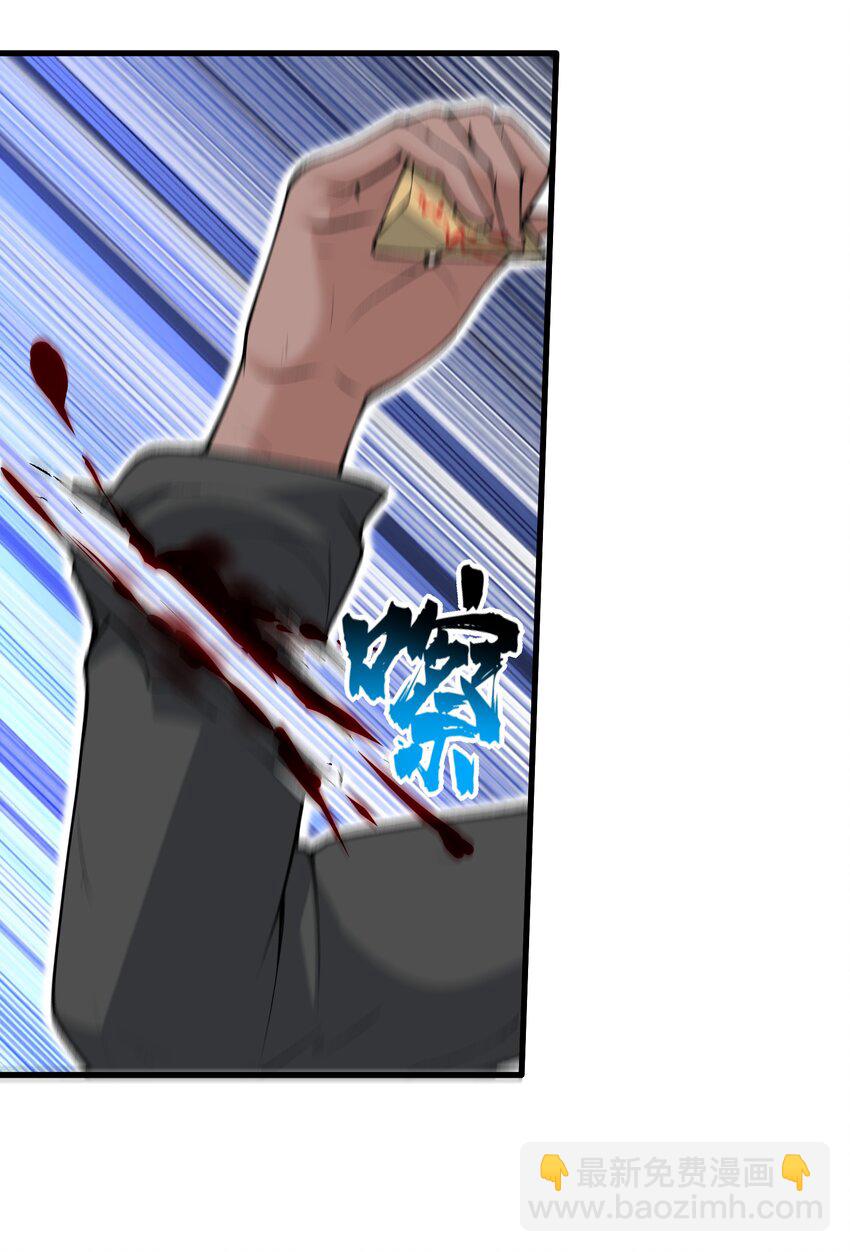 64 魂宗的线索(1/2)-第66话