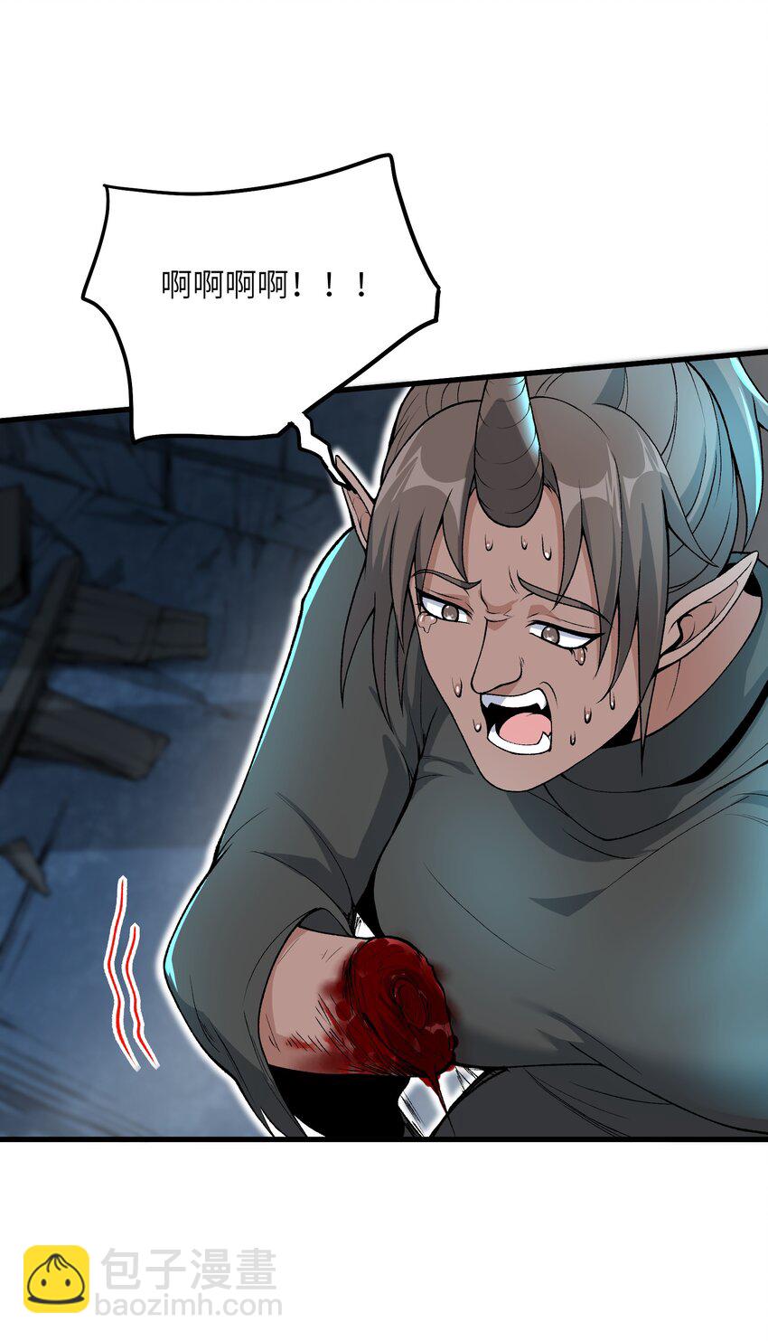 64 魂宗的线索(1/2)-第66话