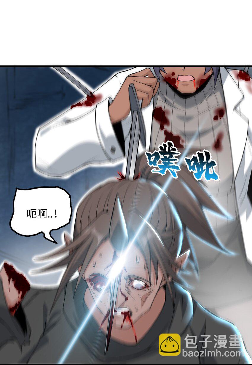 64 魂宗的线索(1/2)-第66话