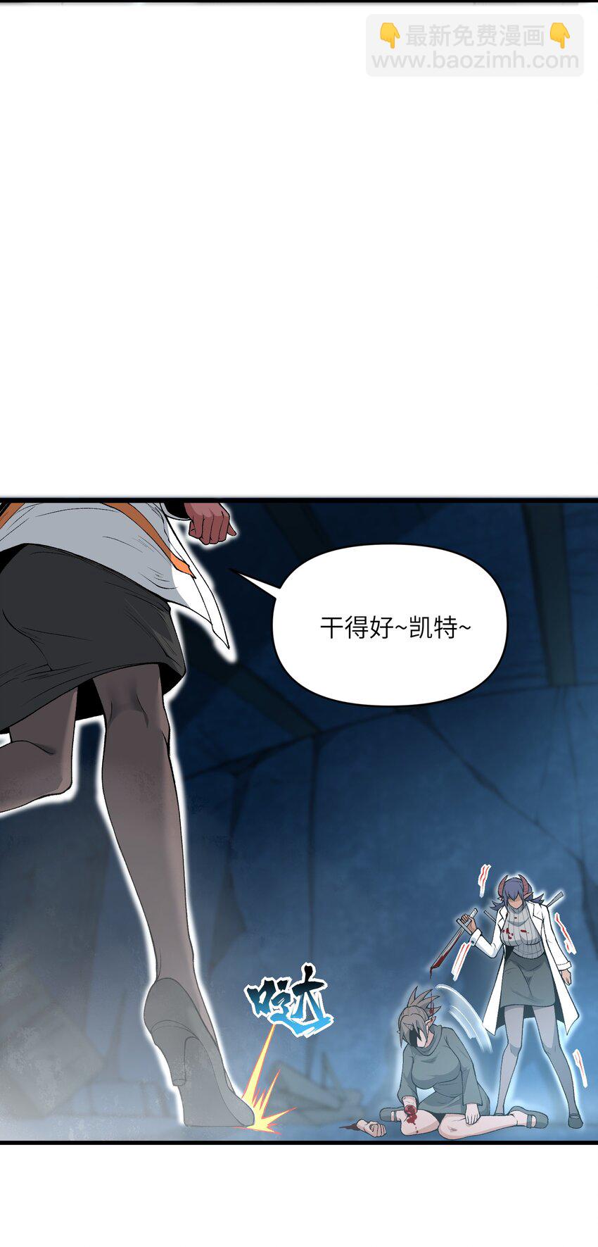 64 魂宗的线索(1/2)-第66话