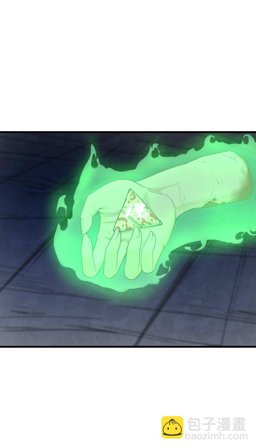 64 魂宗的线索(1/2)-第66话