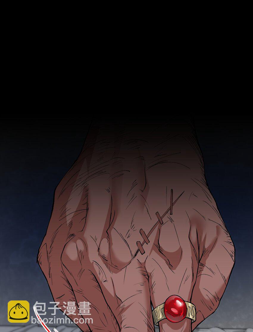 64 魂宗的线索(1/2)-第66话