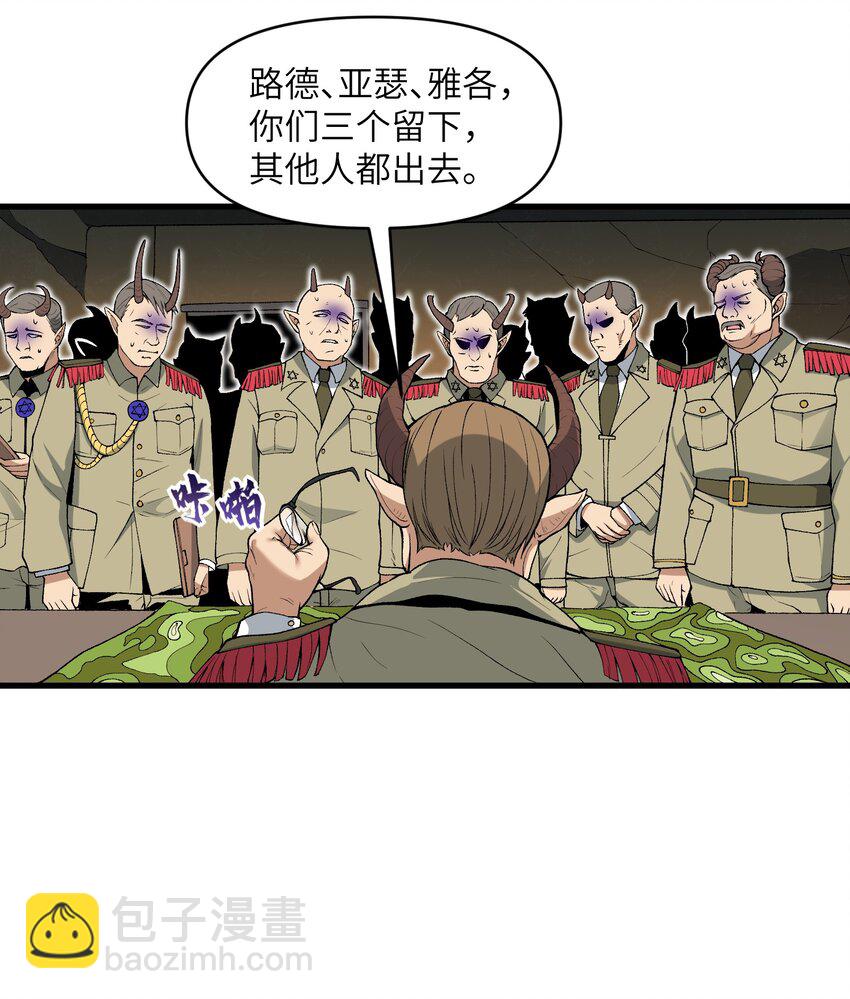 64 魂宗的线索(1/2)-第66话