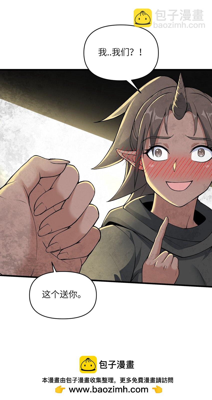 64 魂宗的线索(1/2)-第66话