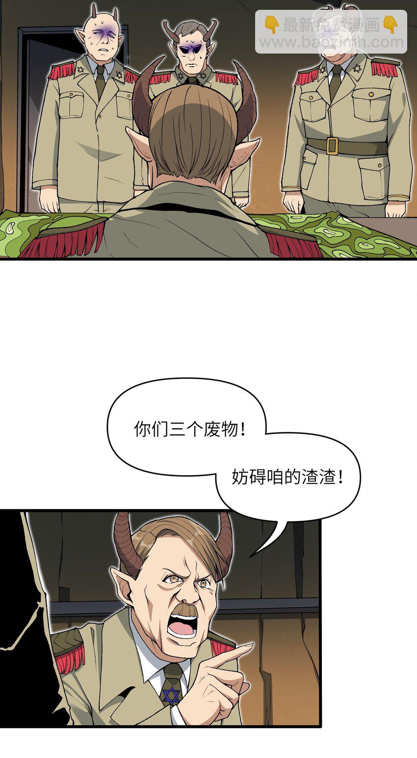 64 魂宗的线索(1/2)-第66话