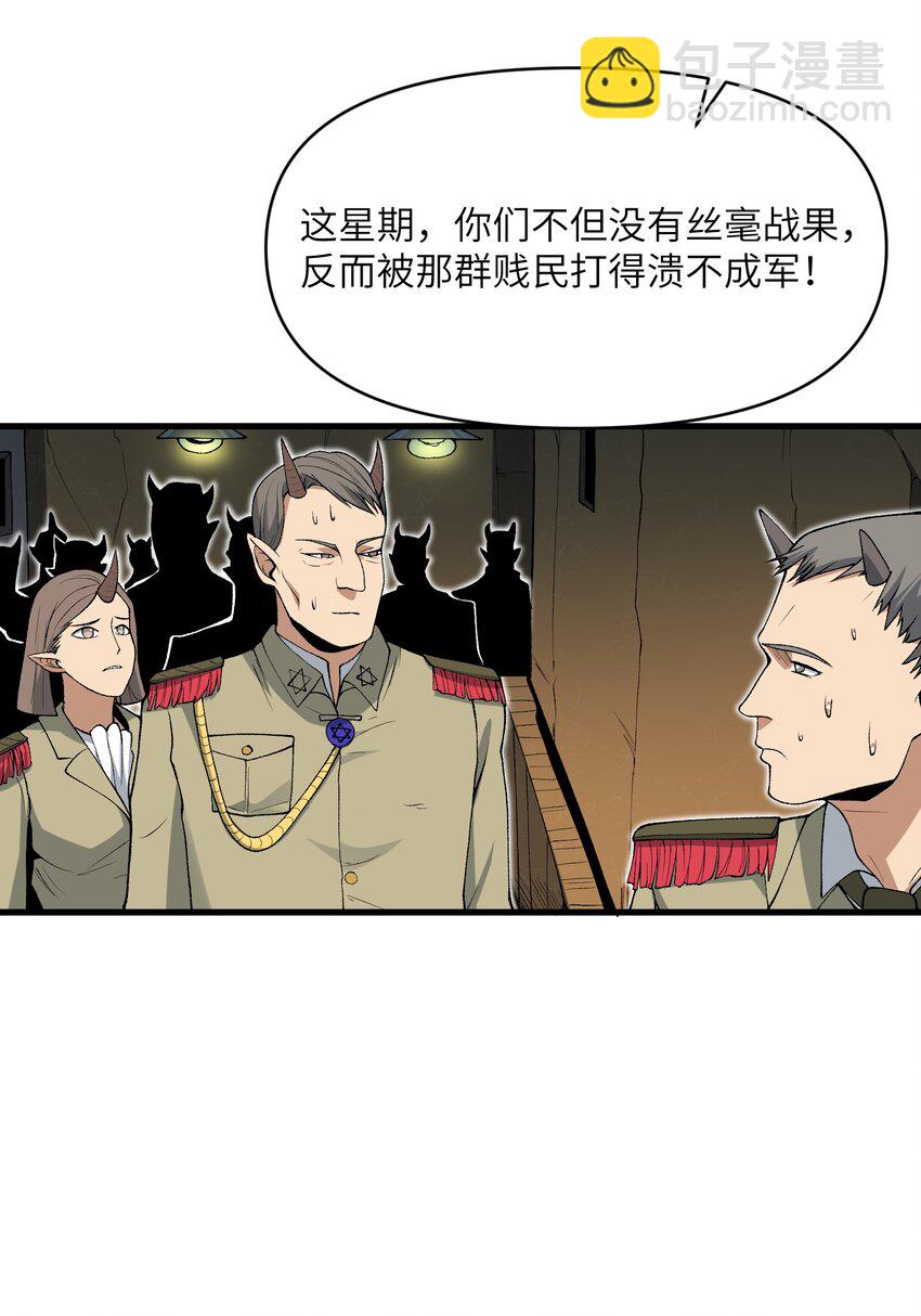 64 魂宗的线索(1/2)-第66话