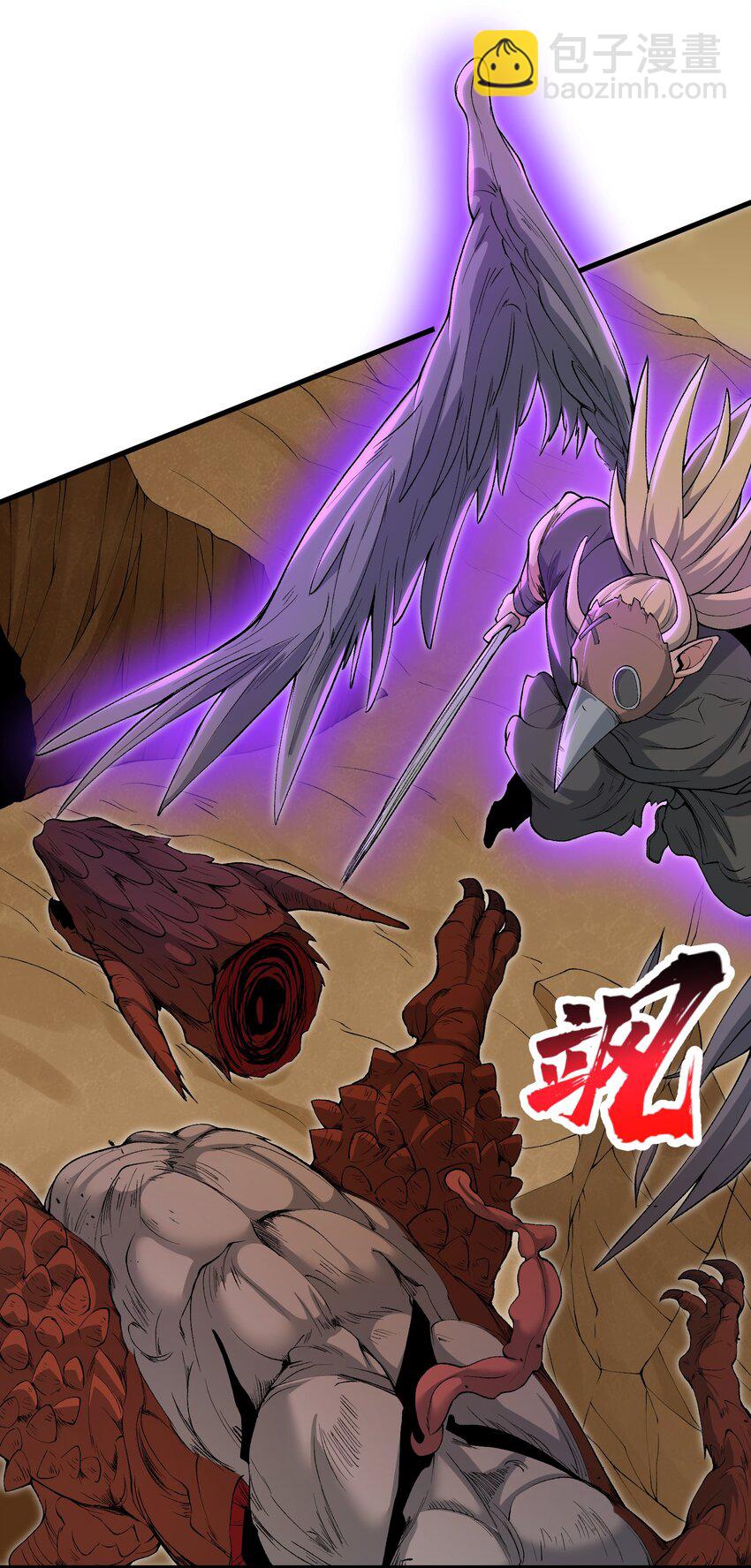 66 你们两个艳福不浅(1/2)-第68话