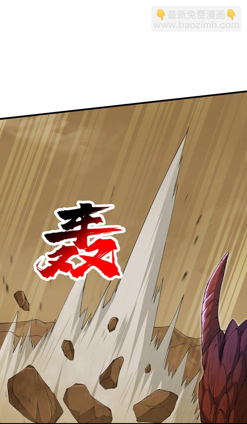 66 你们两个艳福不浅(1/2)-第68话