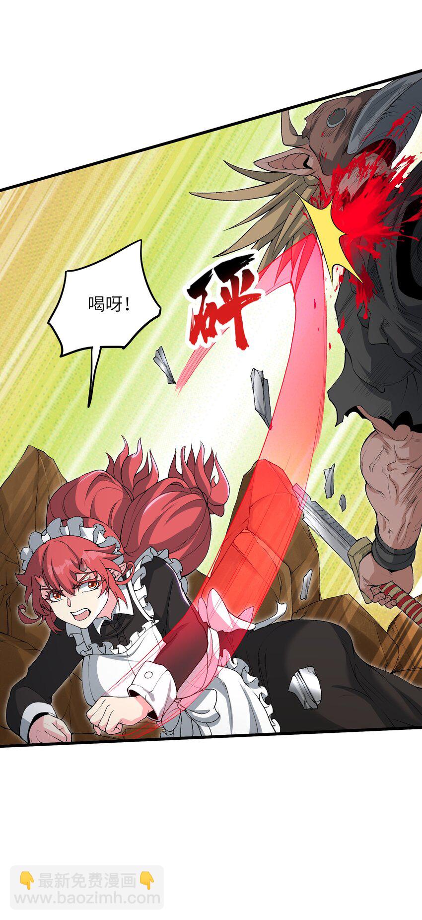 66 你们两个艳福不浅(1/2)-第68话