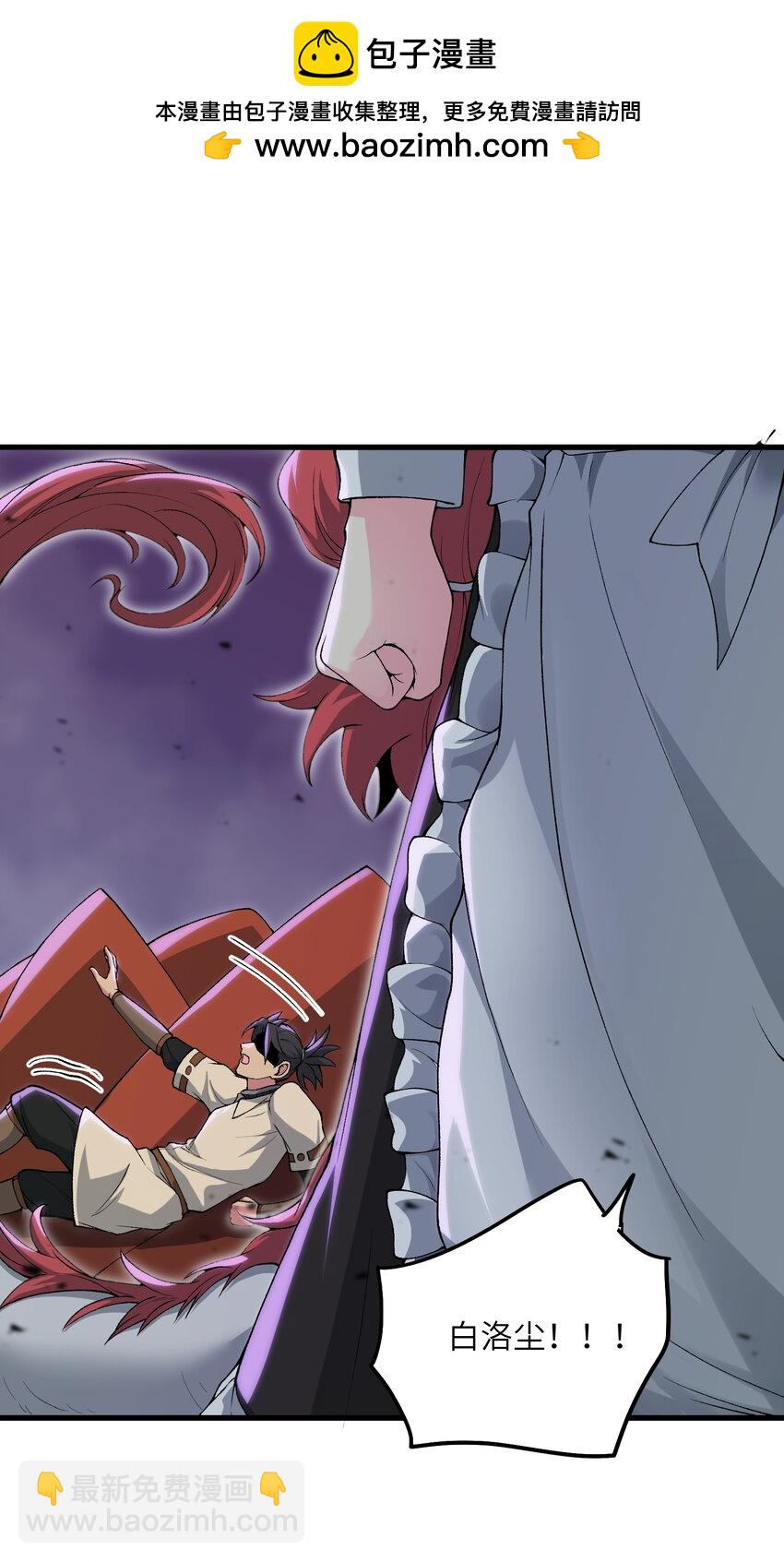 66 你们两个艳福不浅(1/2)-第68话