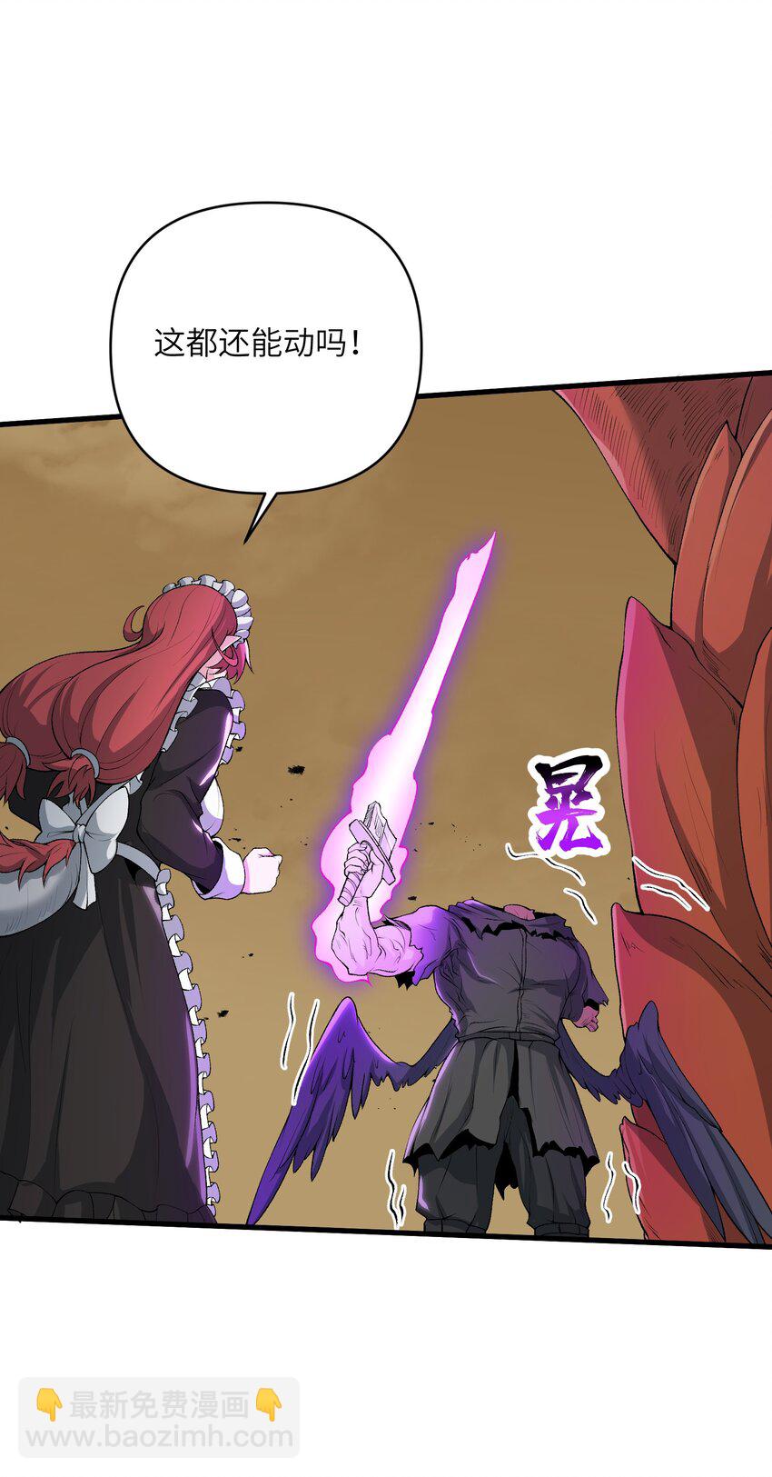 66 你们两个艳福不浅(1/2)-第68话