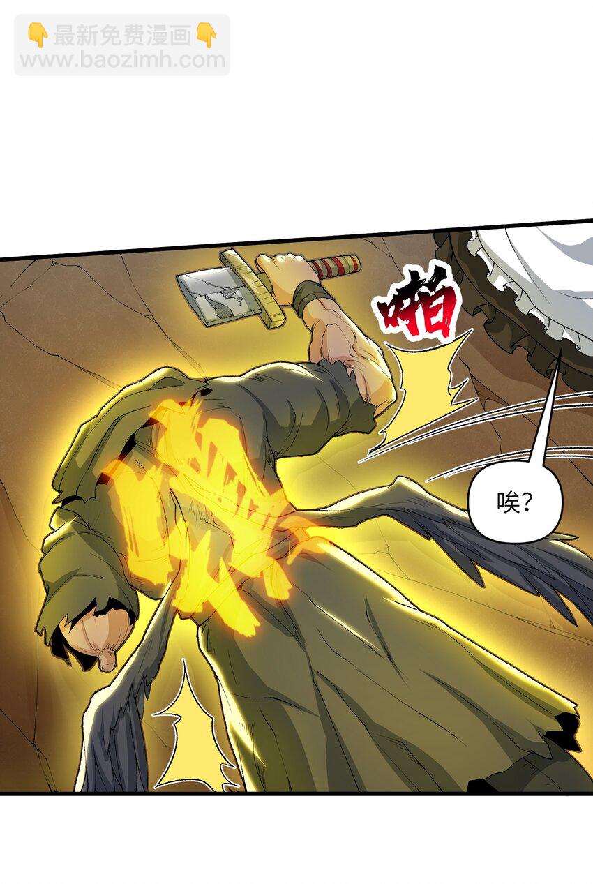 66 你们两个艳福不浅(1/2)-第68话