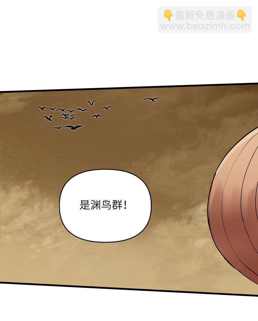 66 你们两个艳福不浅(1/2)-第68话