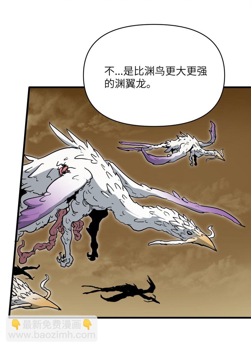 66 你们两个艳福不浅(1/2)-第68话