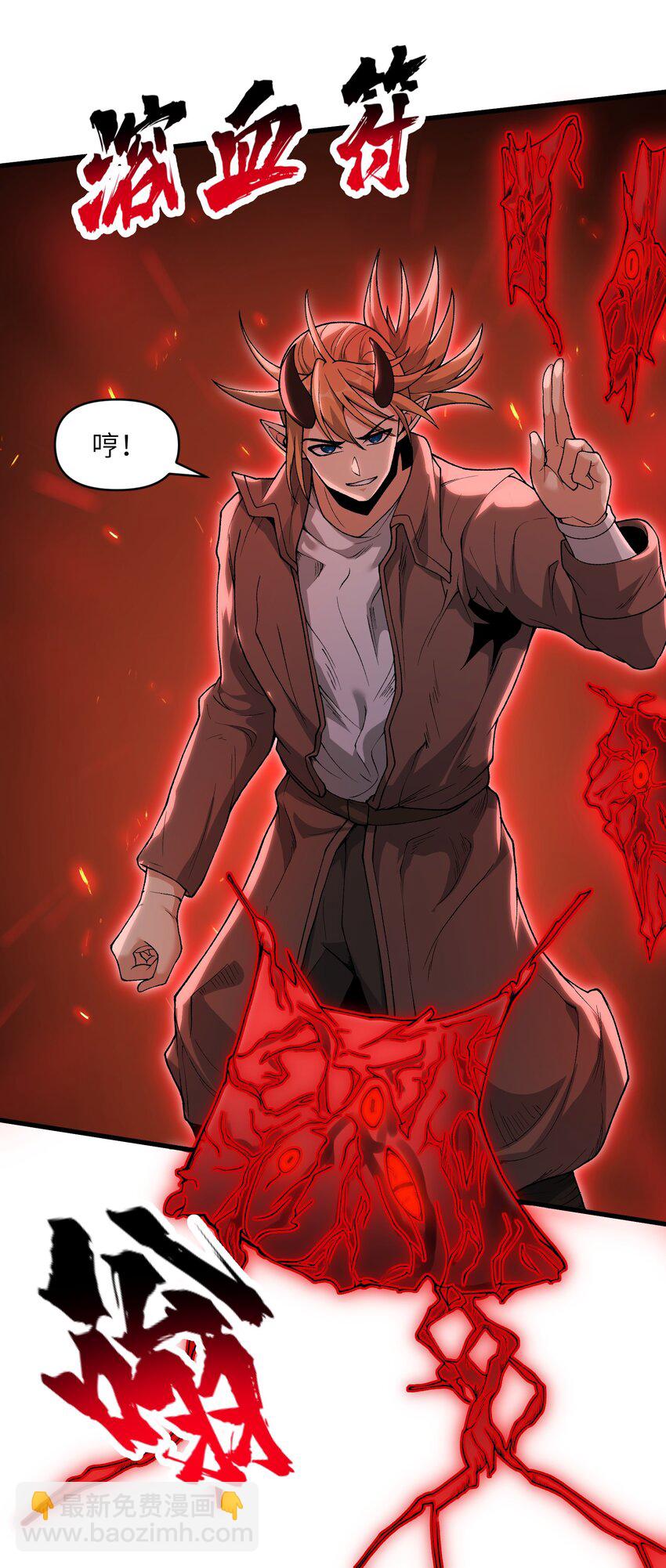 66 你们两个艳福不浅(1/2)-第68话