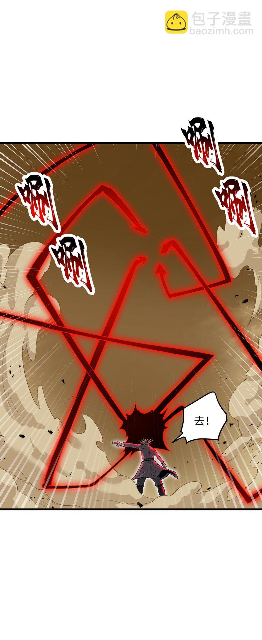 66 你们两个艳福不浅(1/2)-第68话