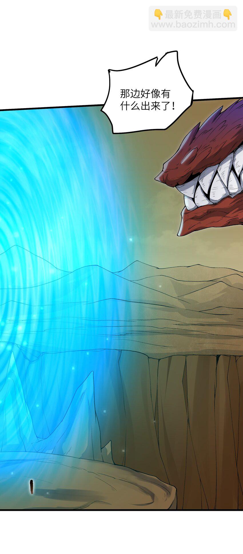 66 你们两个艳福不浅(1/2)-第68话