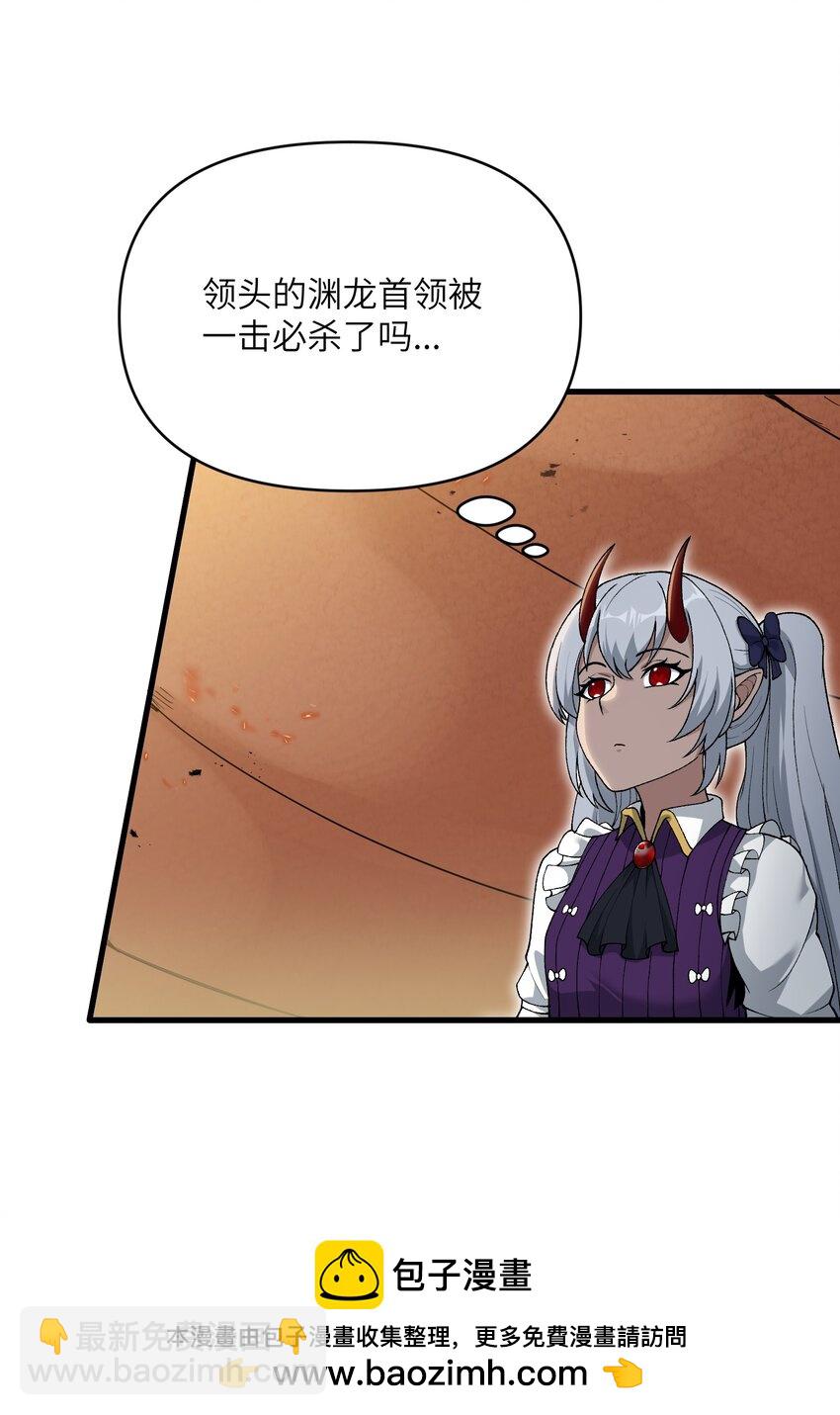 66 你们两个艳福不浅(1/2)-第68话