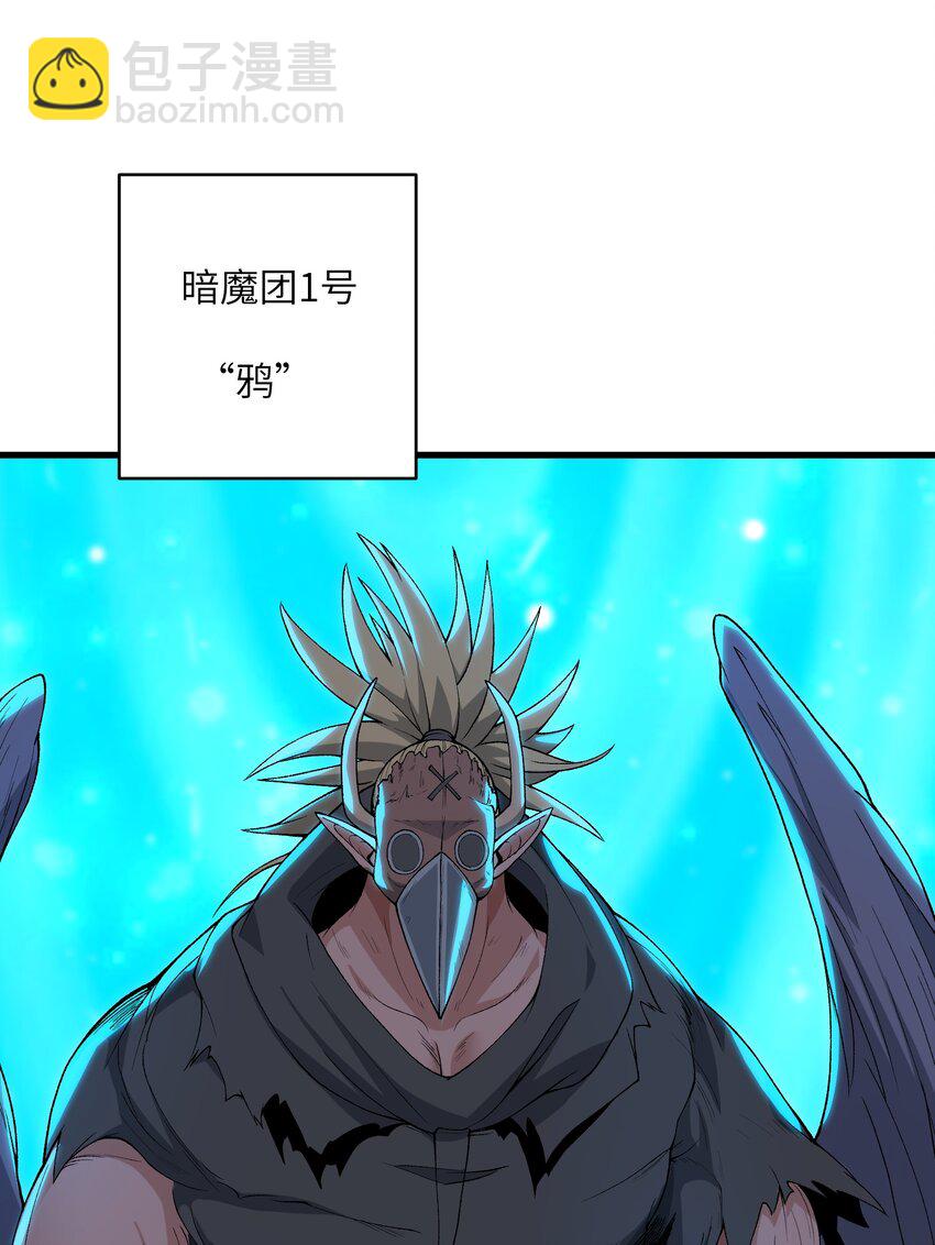 66 你们两个艳福不浅(1/2)-第68话