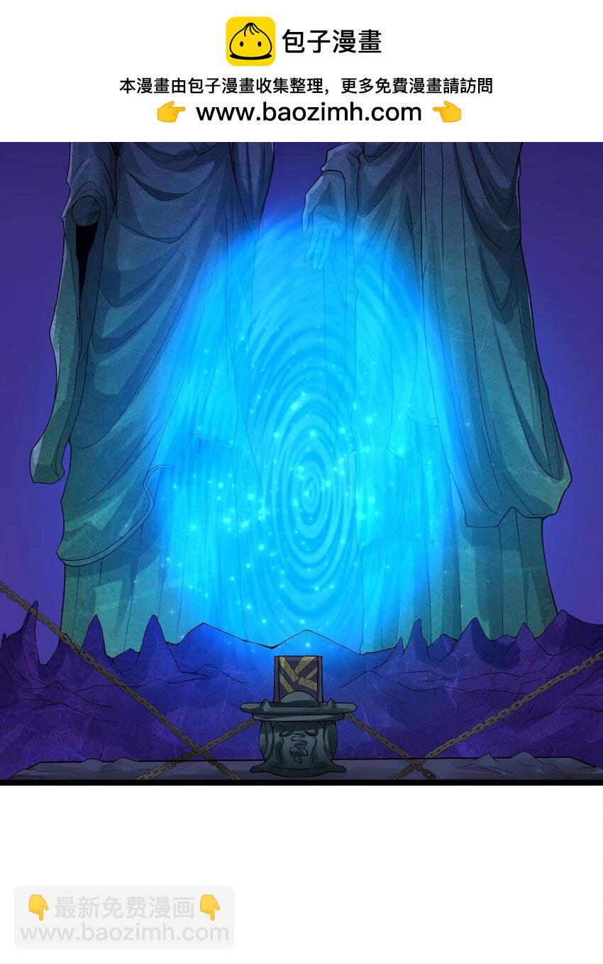 67 天道碎片(1/2)-第70话