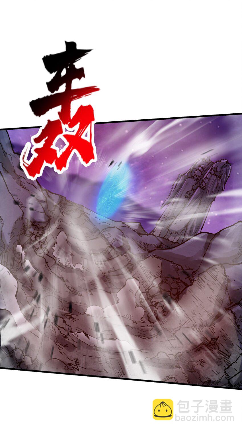 67 天道碎片(1/2)-第70话