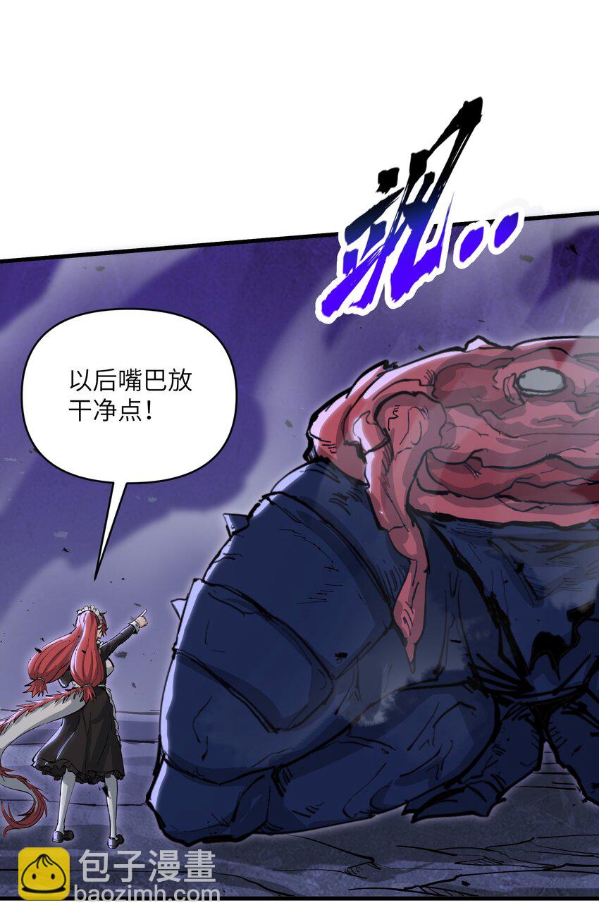 67 天道碎片(1/2)-第70话