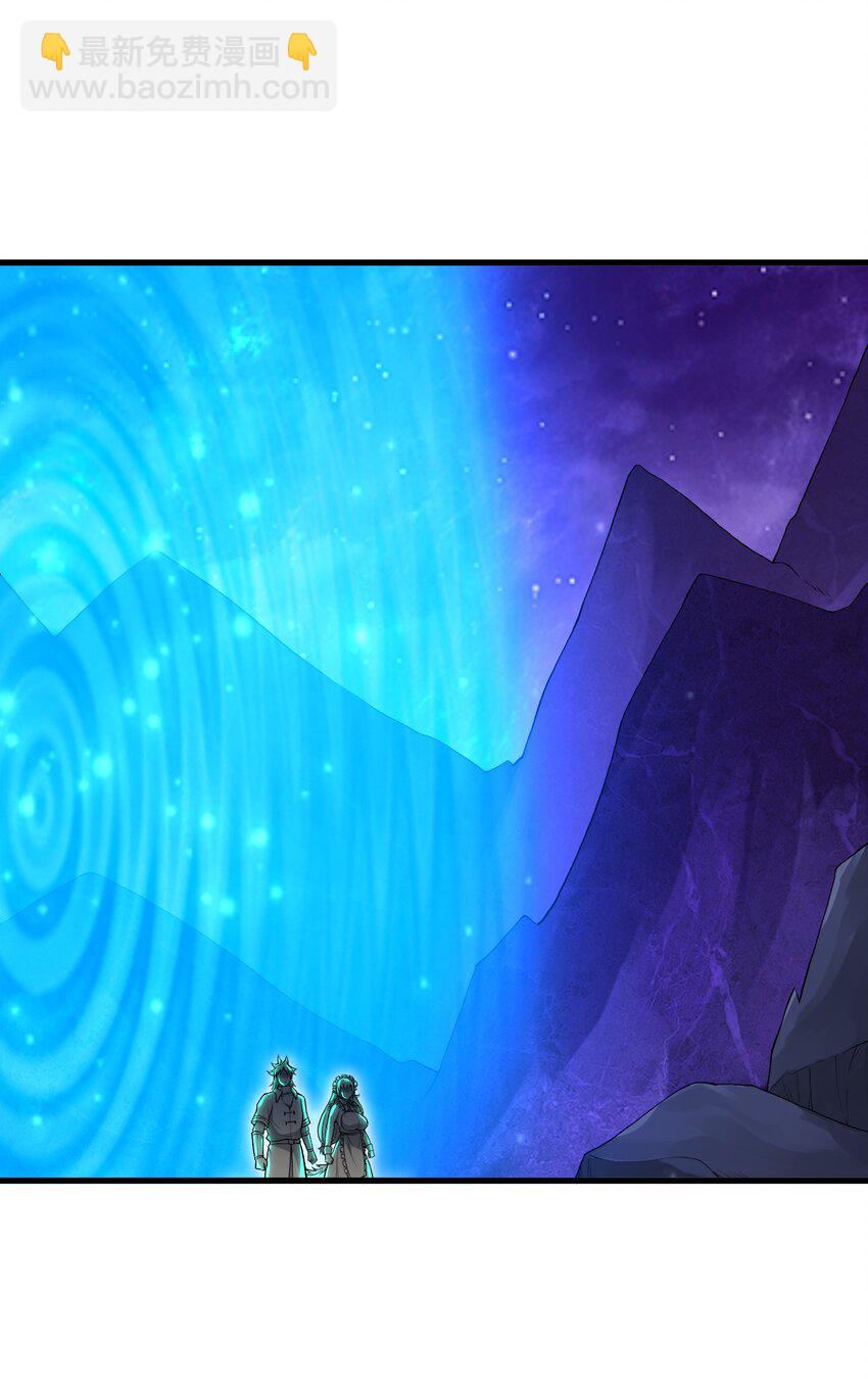 67 天道碎片(1/2)-第70话