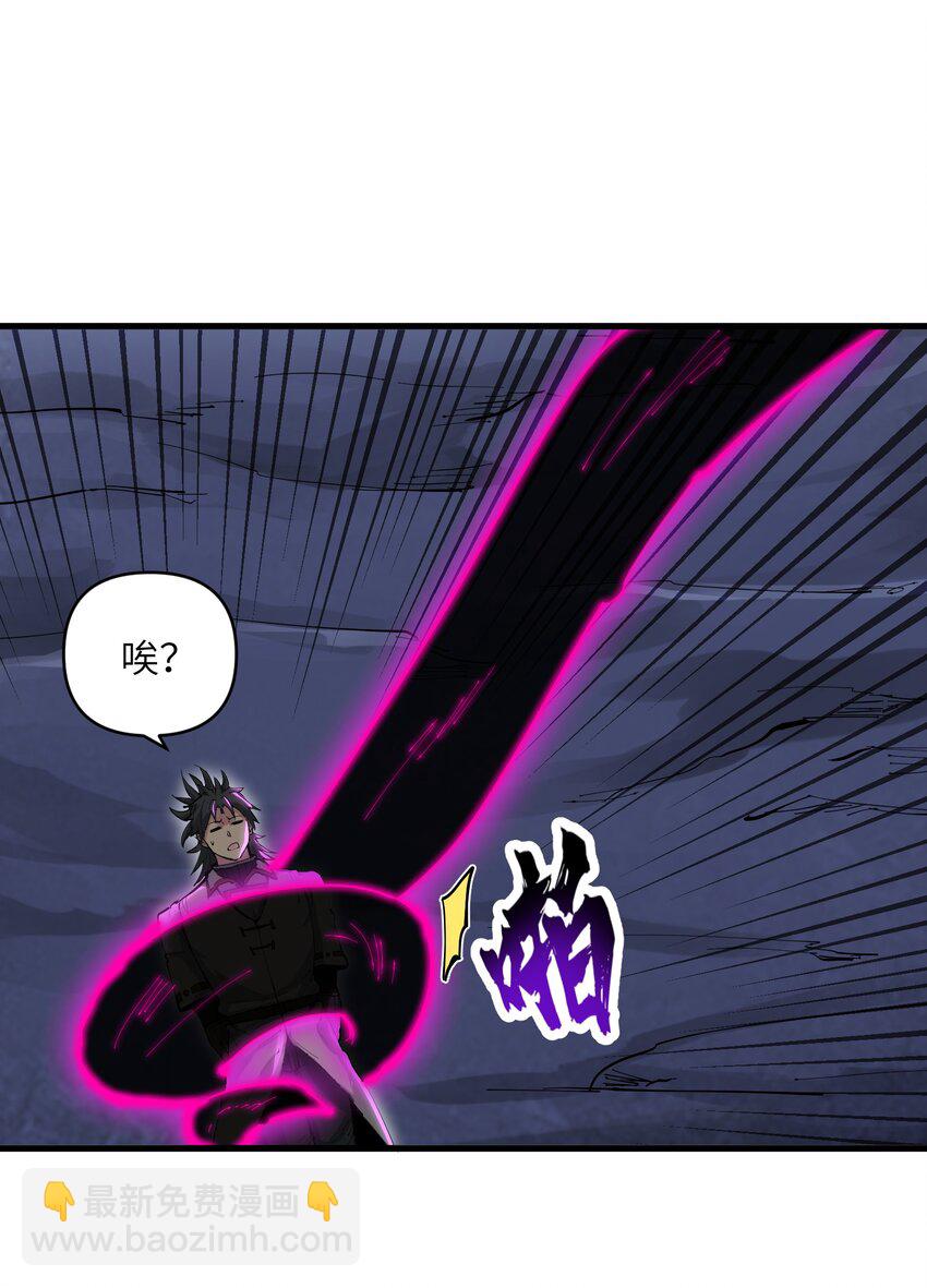 67 天道碎片(1/2)-第70话