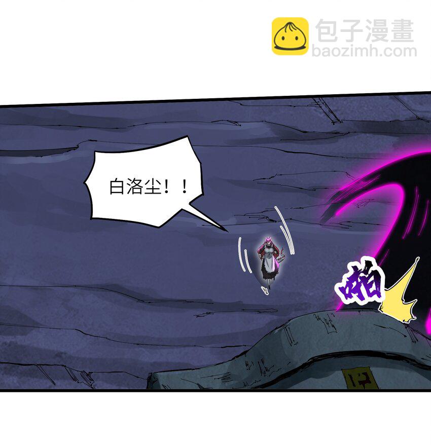 67 天道碎片(1/2)-第70话