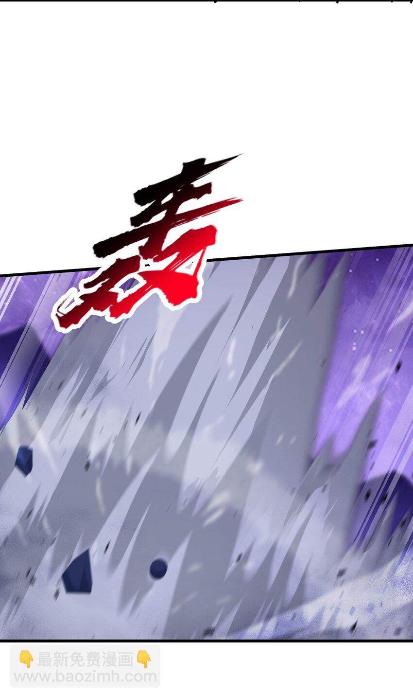 67 天道碎片(1/2)-第70话