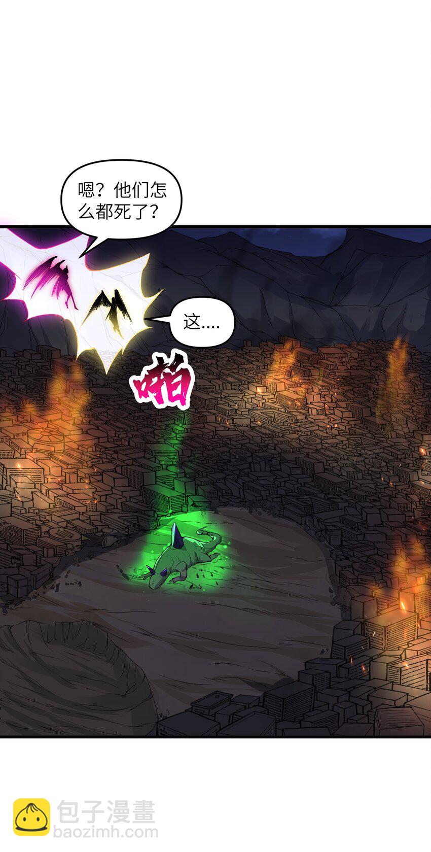 68 魂宗秘法，神兵天降(1/2)-第72话