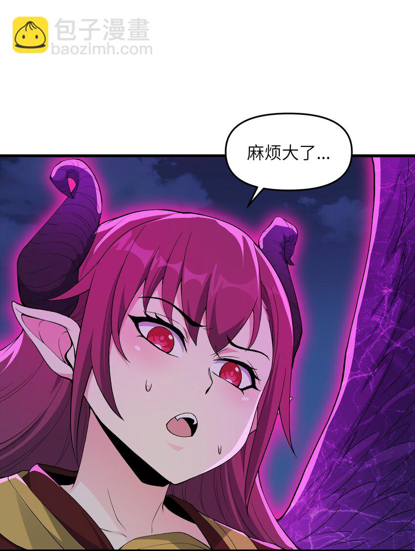 68 魂宗秘法，神兵天降(1/2)-第72话