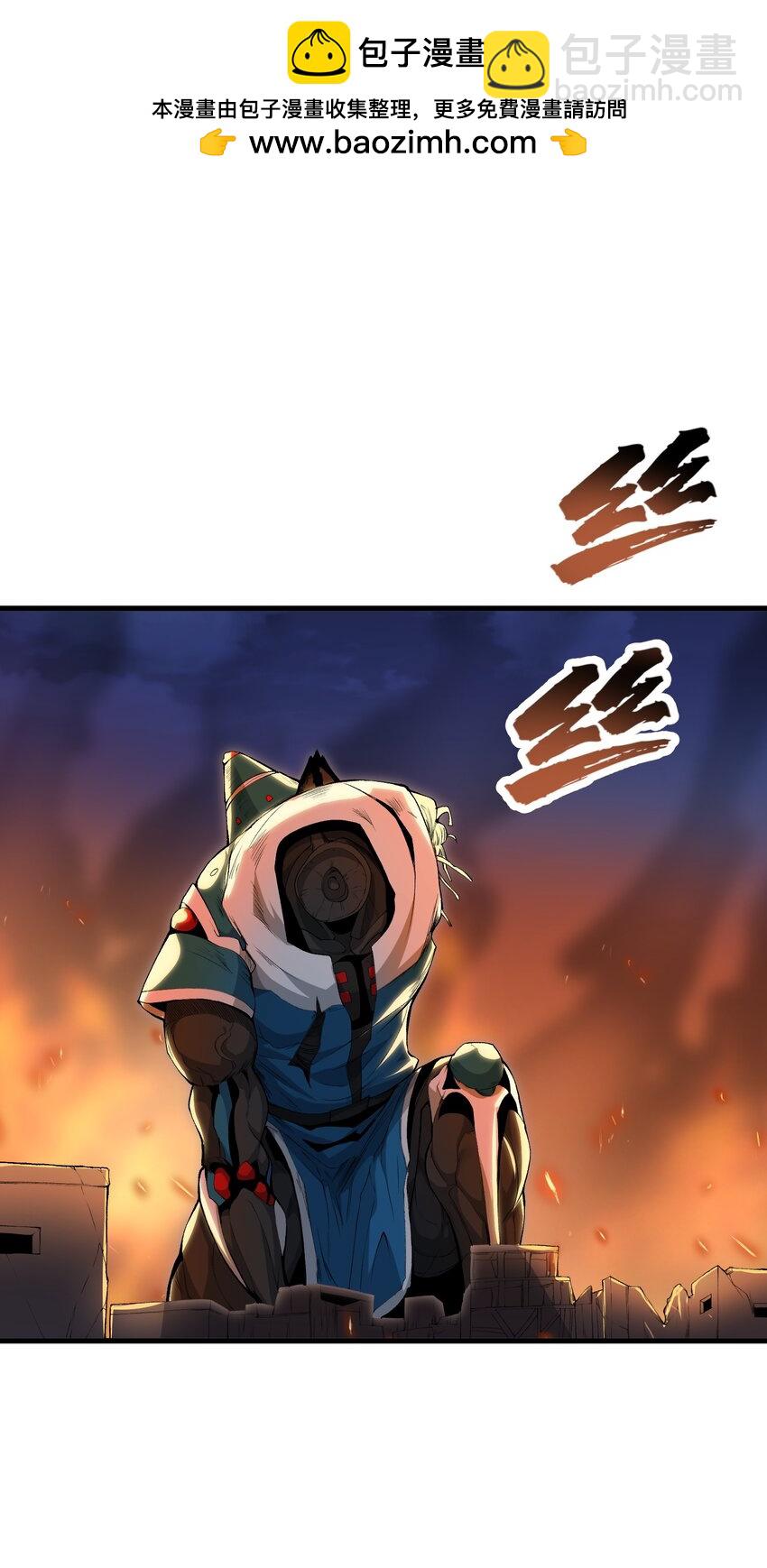 68 魂宗秘法，神兵天降(1/2)-第72话