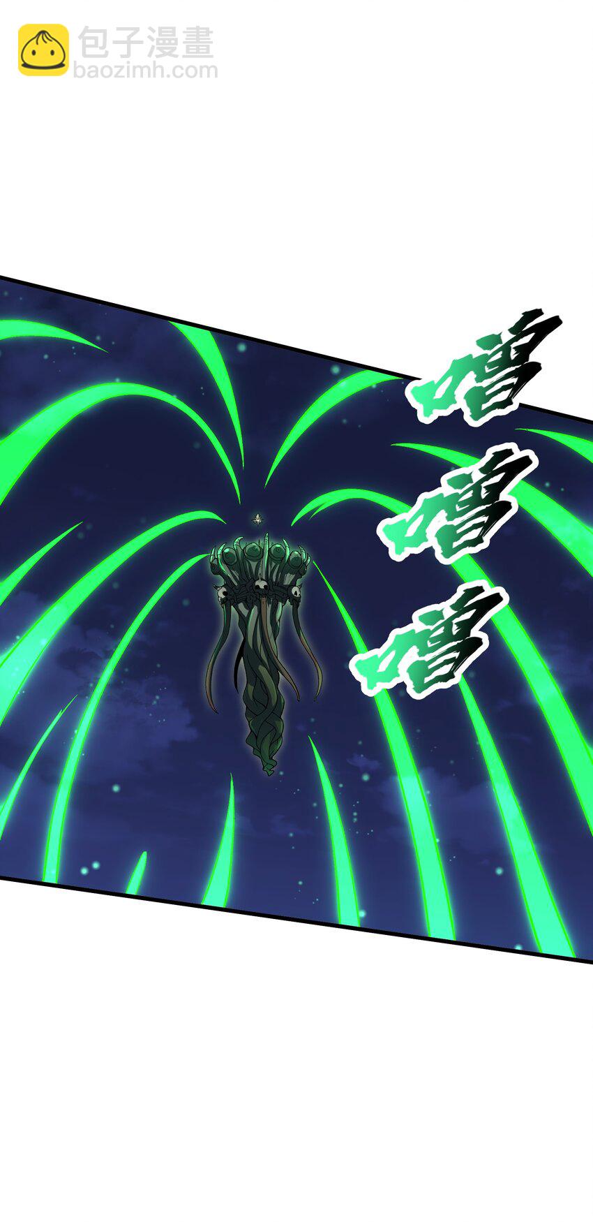 68 魂宗秘法，神兵天降(1/2)-第72话