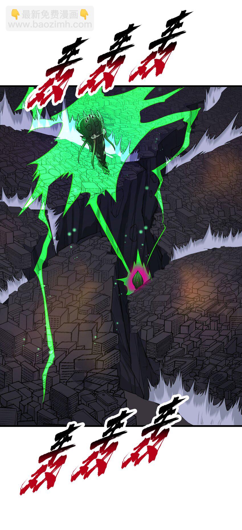 68 魂宗秘法，神兵天降(1/2)-第72话