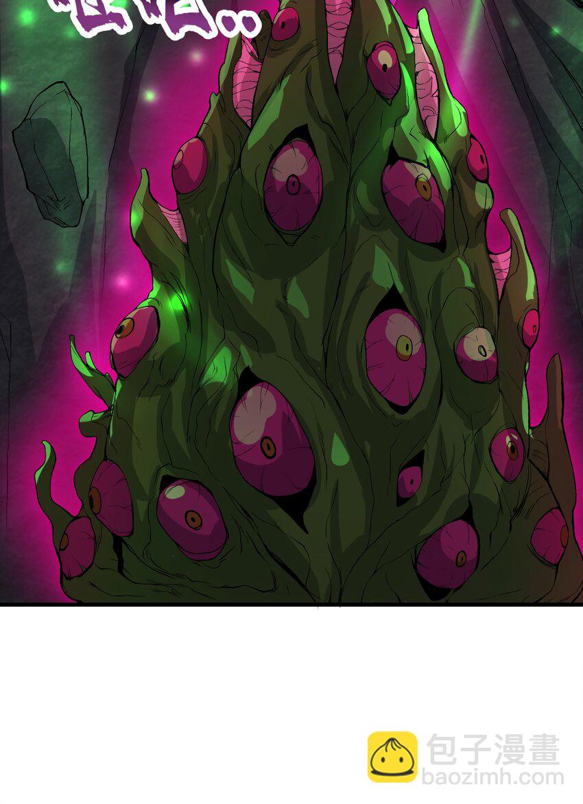 68 魂宗秘法，神兵天降(1/2)-第72话