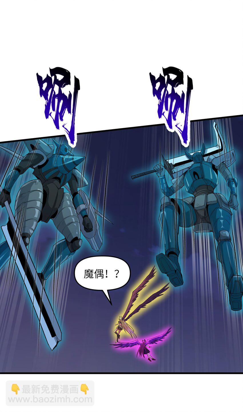 68 魂宗秘法，神兵天降(1/2)-第72话