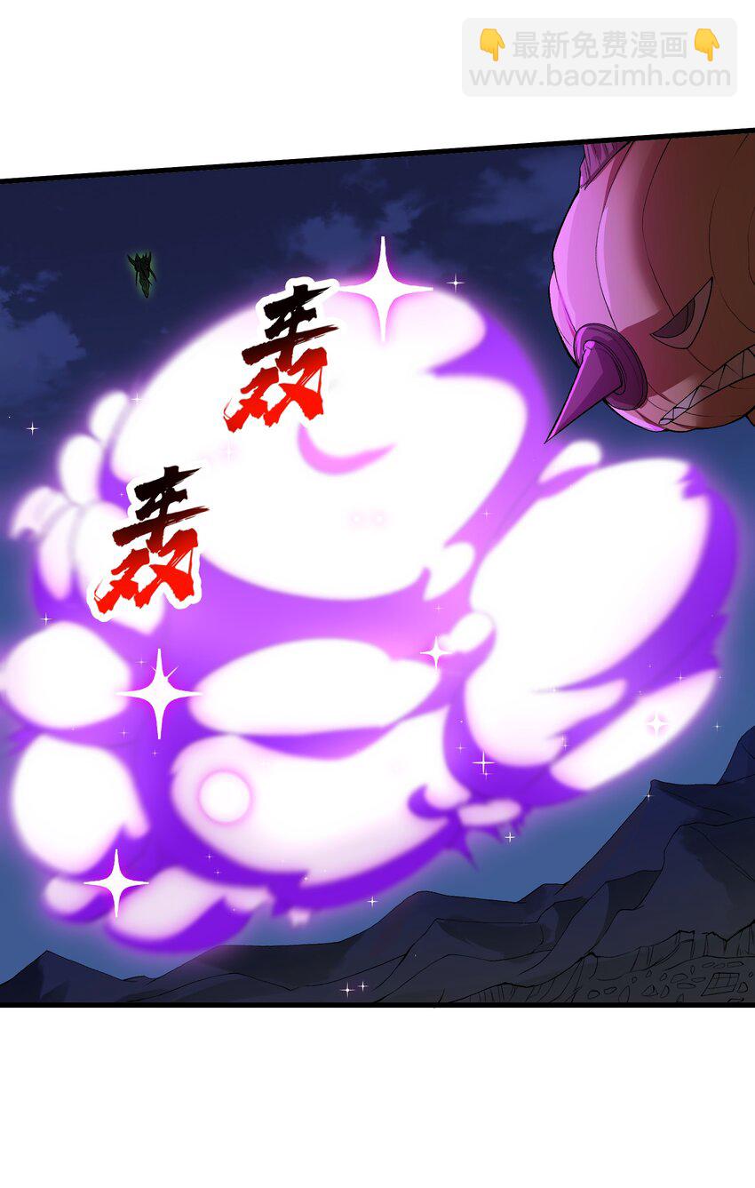 68 魂宗秘法，神兵天降(1/2)-第72话