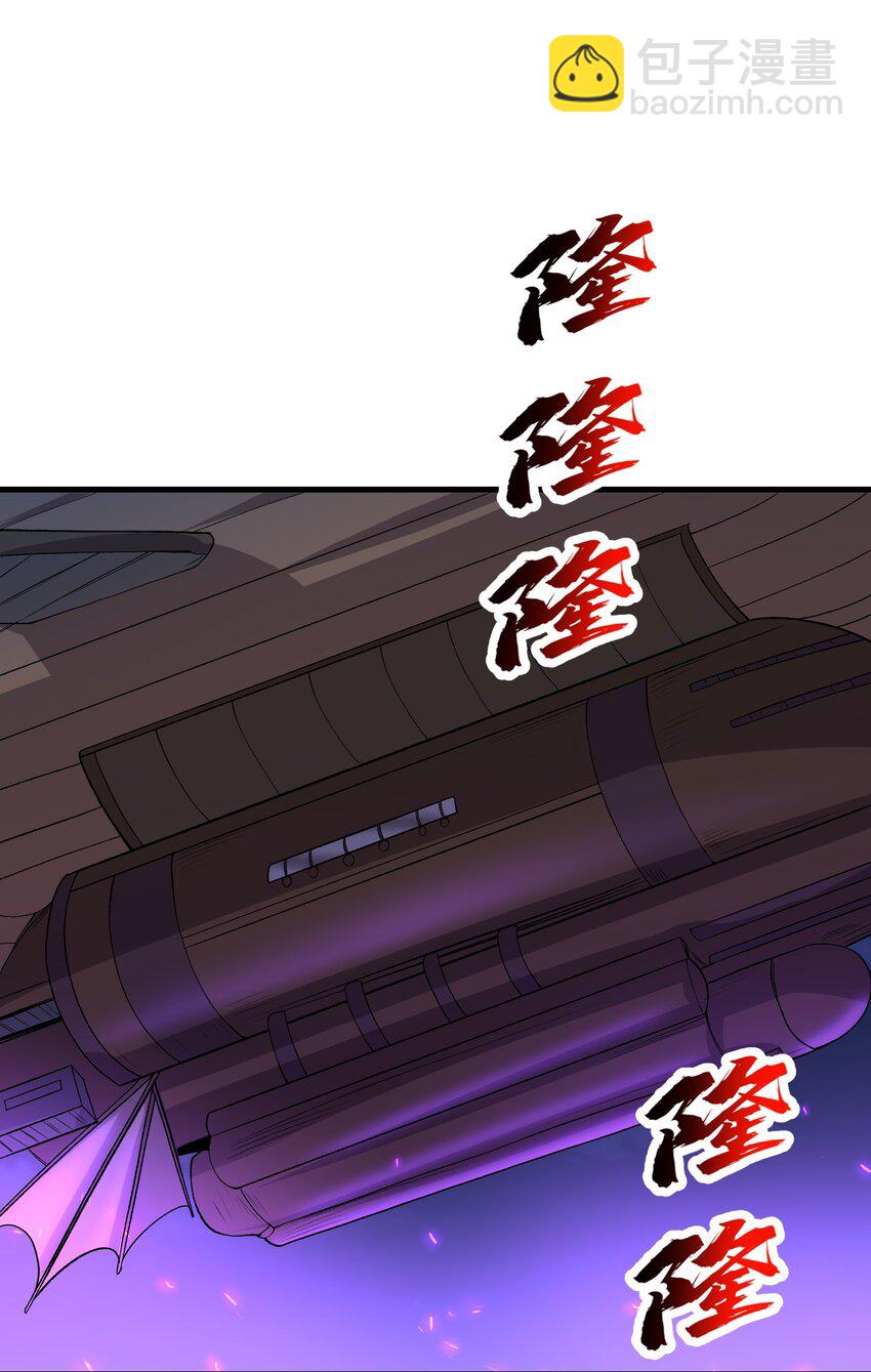 68 魂宗秘法，神兵天降(1/2)-第72话