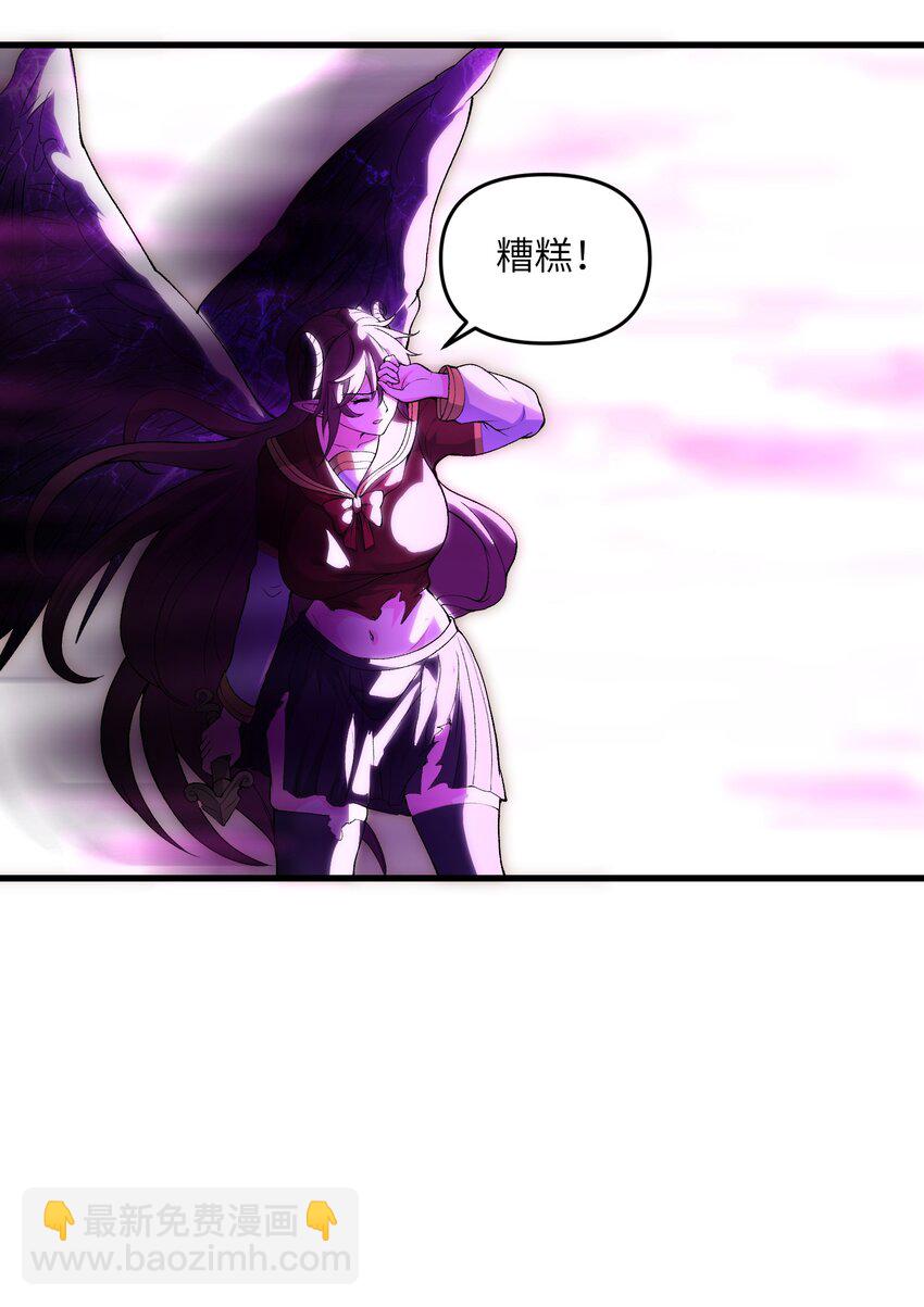 68 魂宗秘法，神兵天降(1/2)-第72话