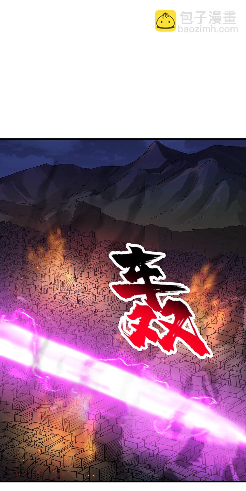 68 魂宗秘法，神兵天降(1/2)-第72话