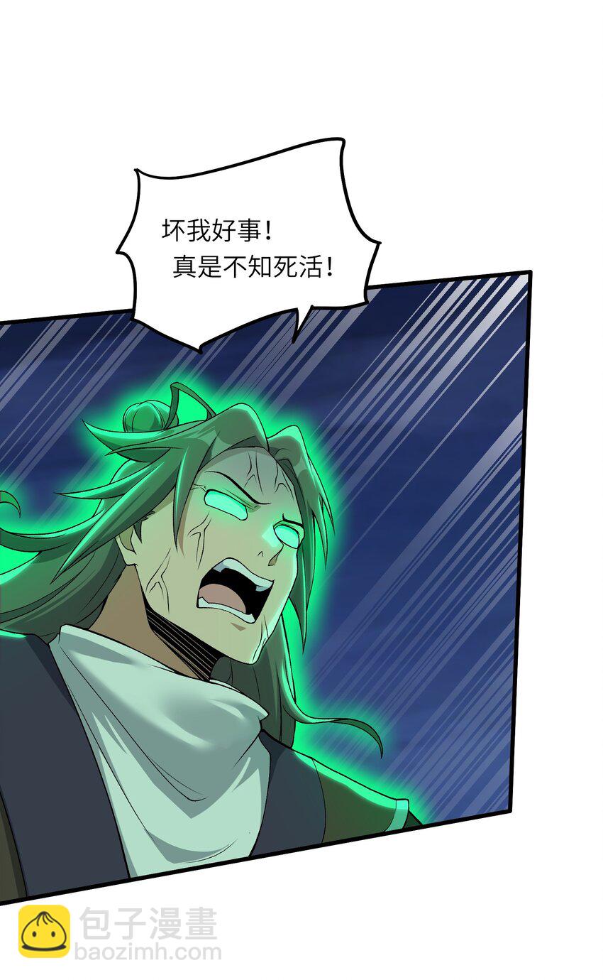 70 金色巨人-第74话