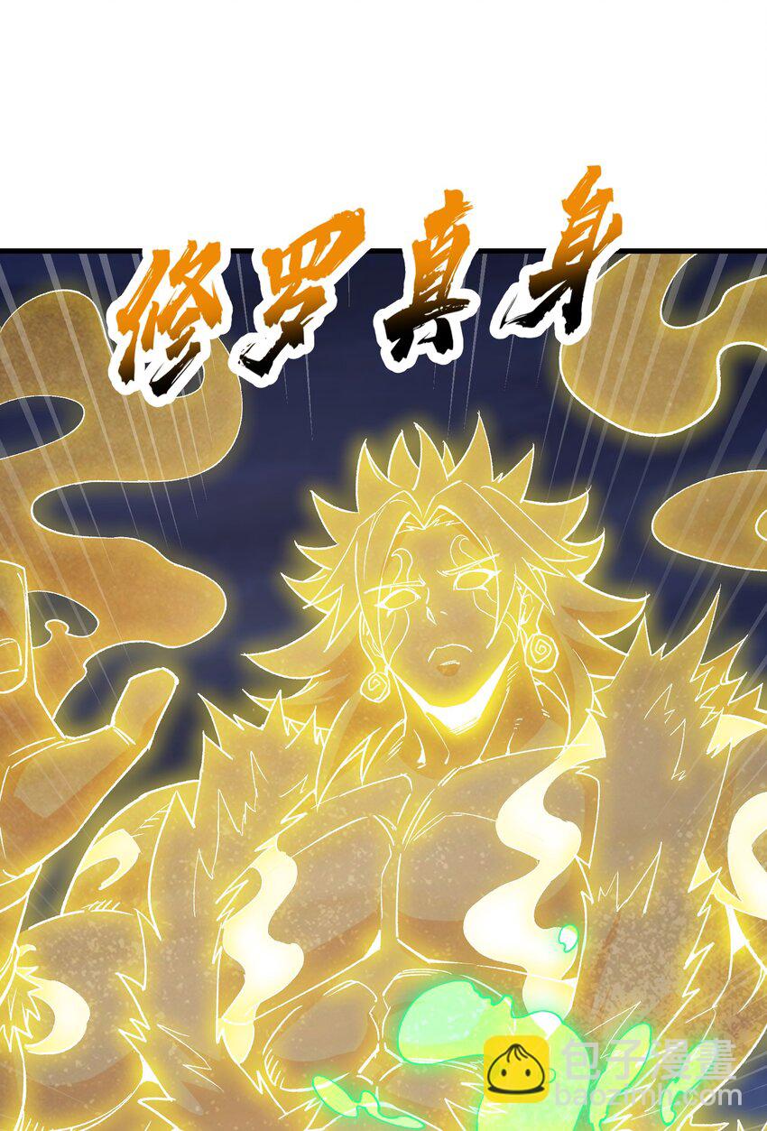 70 金色巨人-第74话