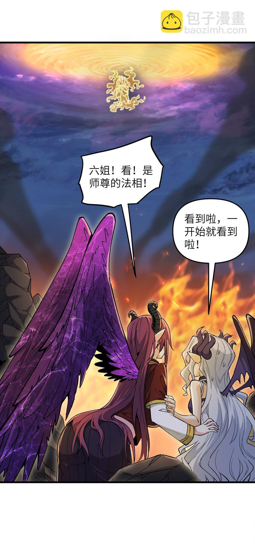 70 金色巨人-第74话