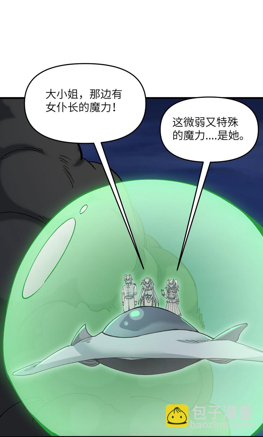 70 金色巨人-第74话