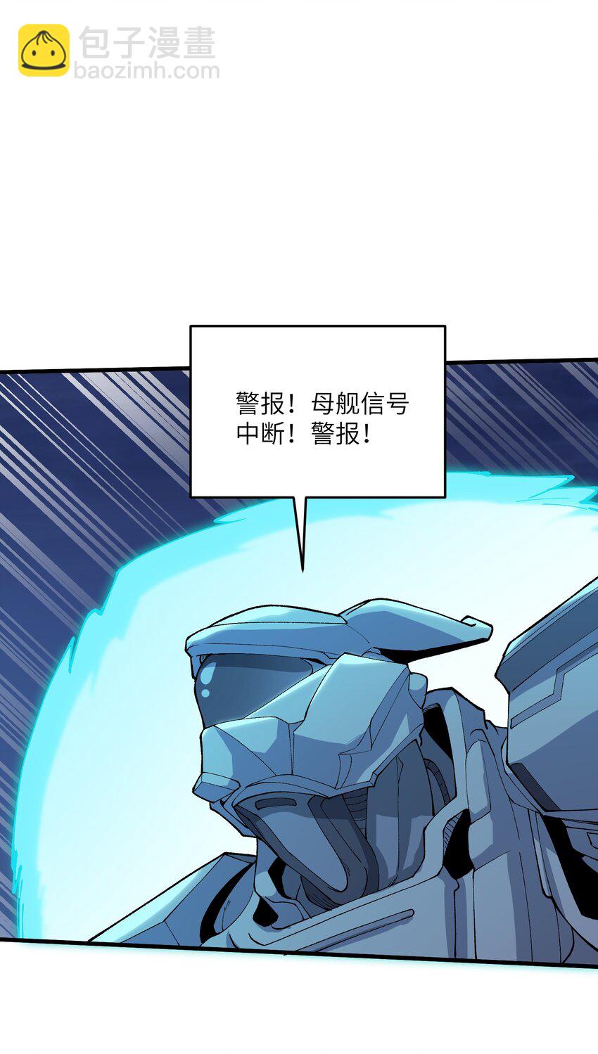 70 金色巨人-第74话